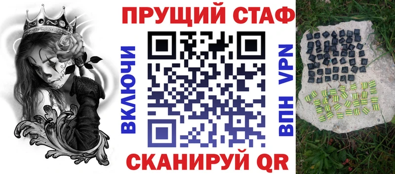 Купить наркотик Алдан ГАШ Альфа ПВП Меф