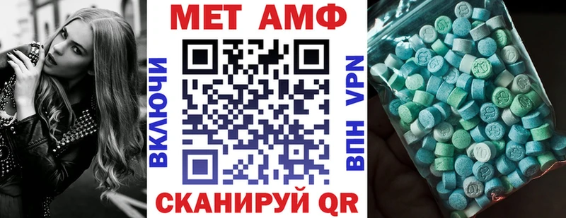 АМФ 97% Алдан