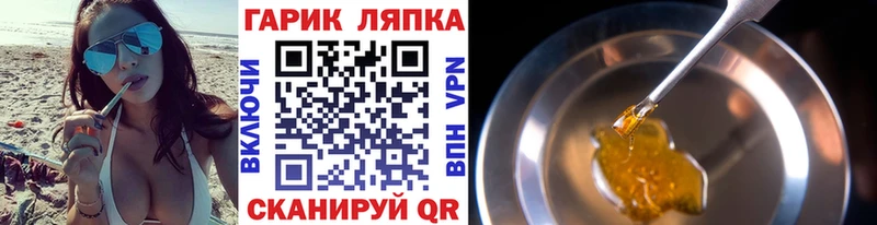 мега маркетплейс  Алдан  ГАШ Premium  купить наркотик 