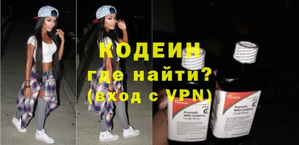 герыч Абаза