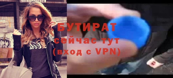 гидропоника Абдулино