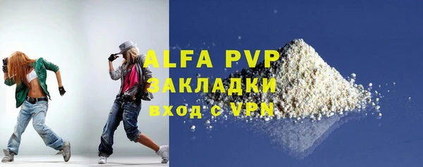 МДПВ Абинск