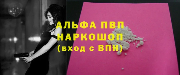 герыч Абаза