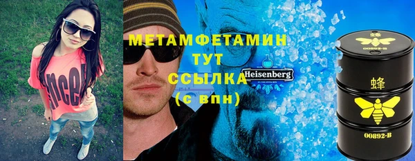 гидропоника Абдулино