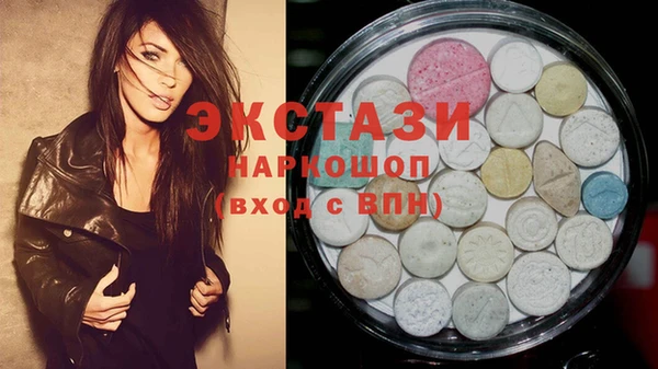 спиды Осинники