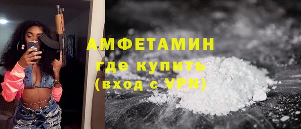 герыч Абаза