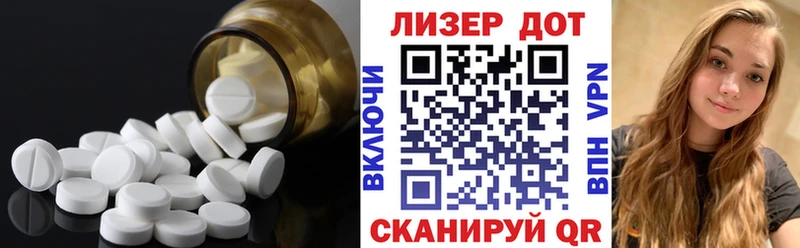 Лсд 25 экстази кислота  купить наркотик  Алдан 
