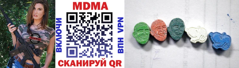 MDMA молли  Алдан 