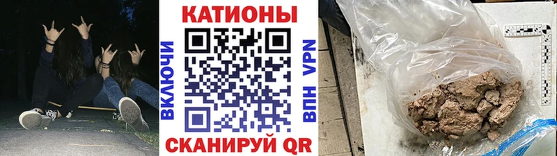 сколько стоит  Алдан  Меф мяу мяу 