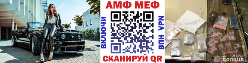 МЕГА ССЫЛКА  Алдан  МЕТАМФЕТАМИН Methamphetamine  наркошоп 