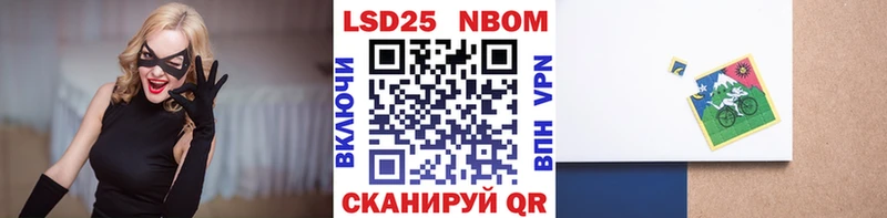 сколько стоит  Алдан  Марки NBOMe 1500мкг 